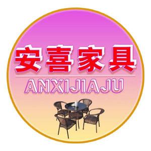 安喜百货精选