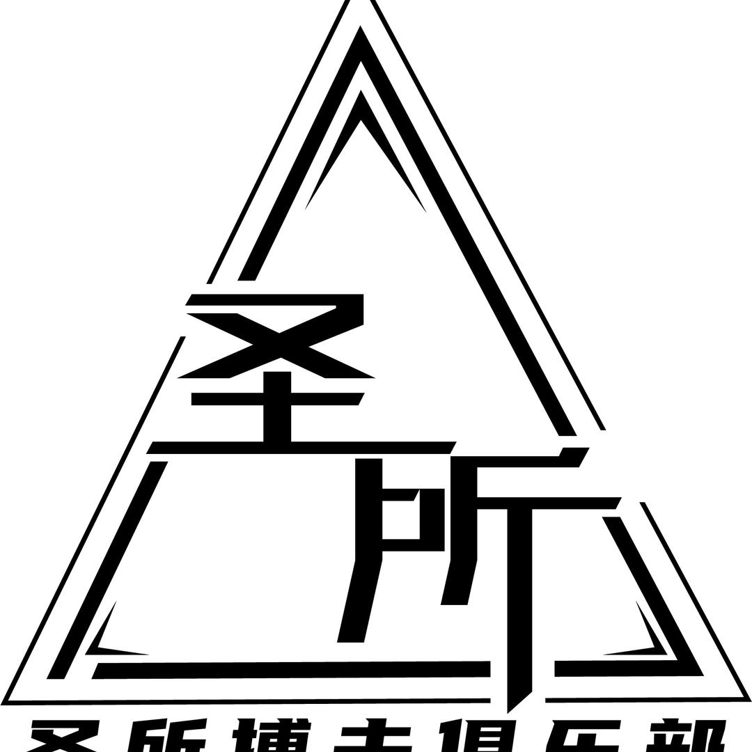 圣所搏击俱乐部官方号