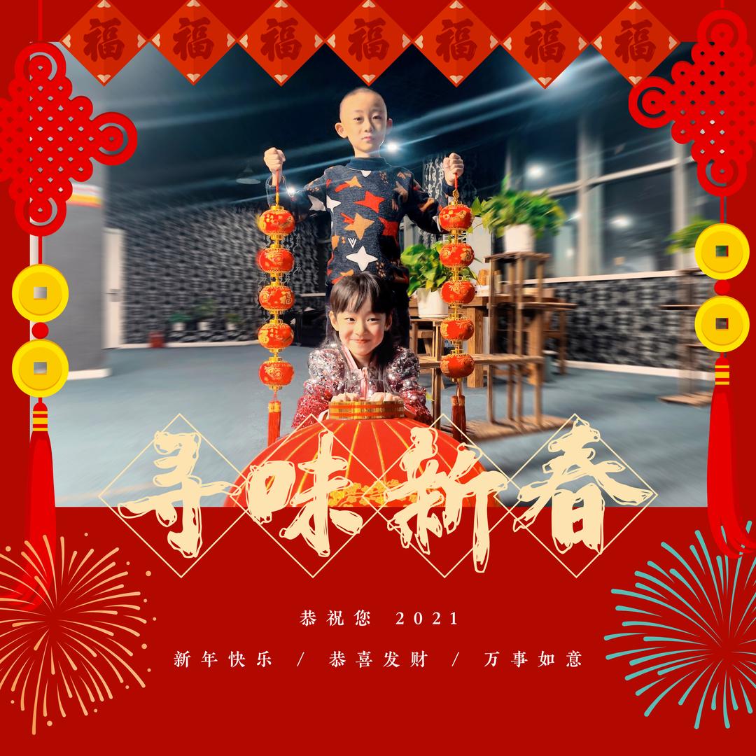 99特别红台球