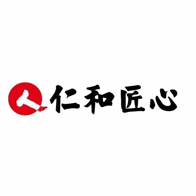 仁和匠心头皮研究所