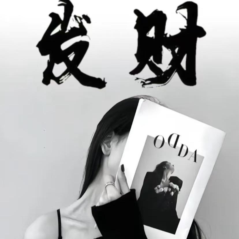 多喜乐旺旺