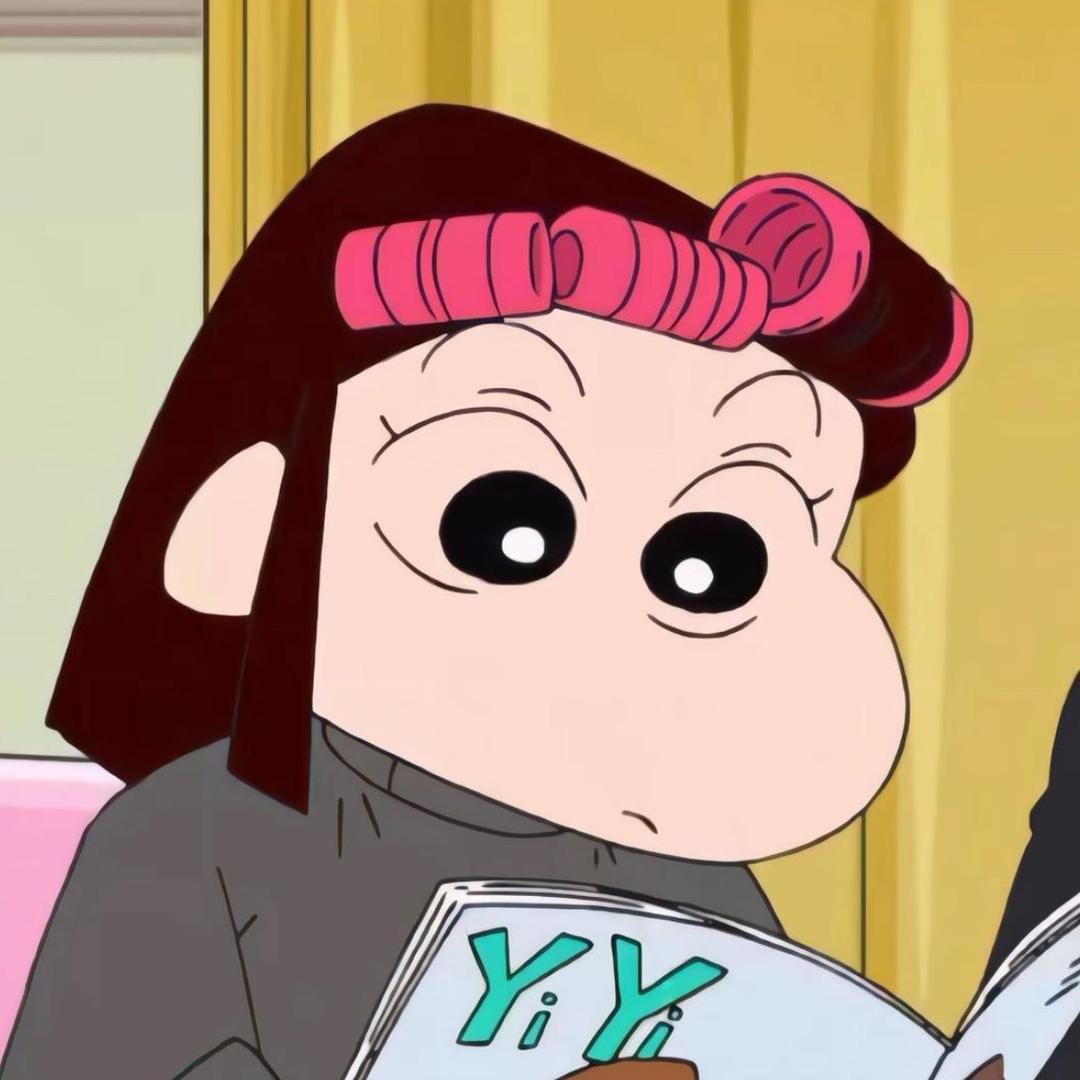 煜