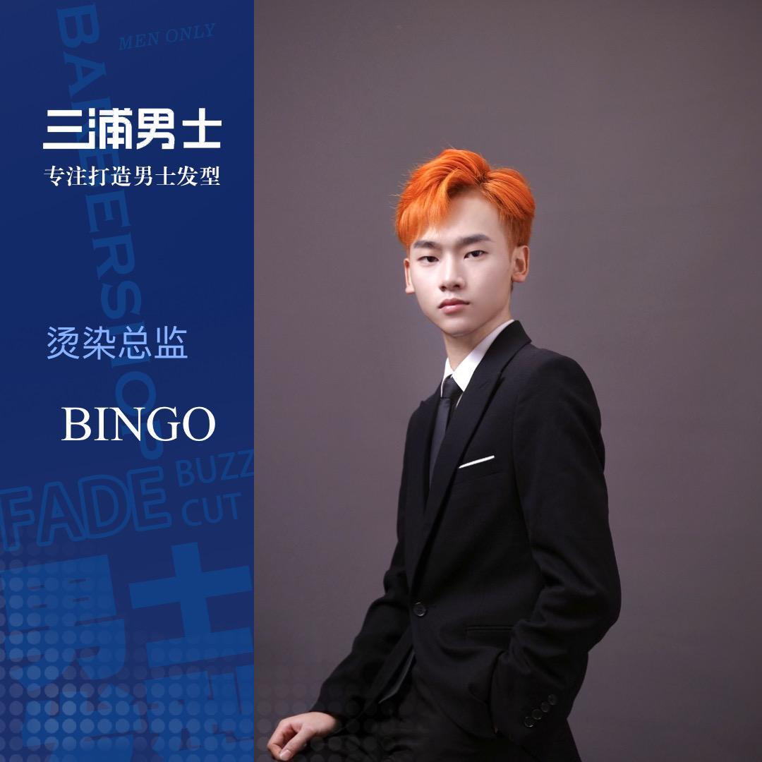 三浦男士—BINGO