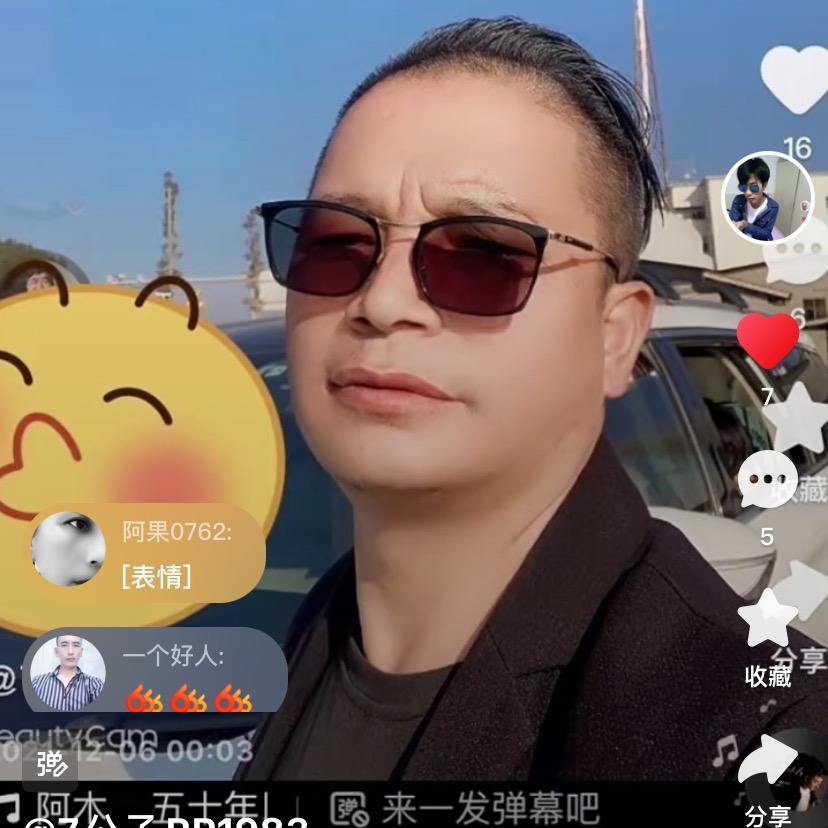 7公子