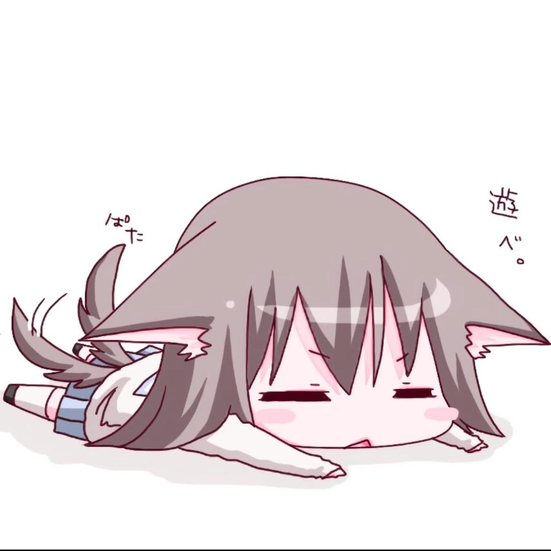 er