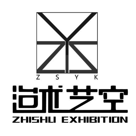 治术艺空展览展厅设计