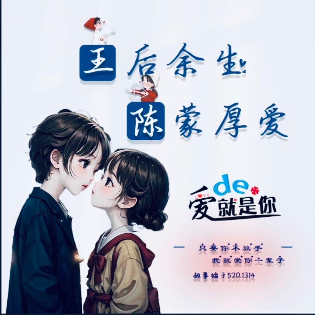 九零精筑王