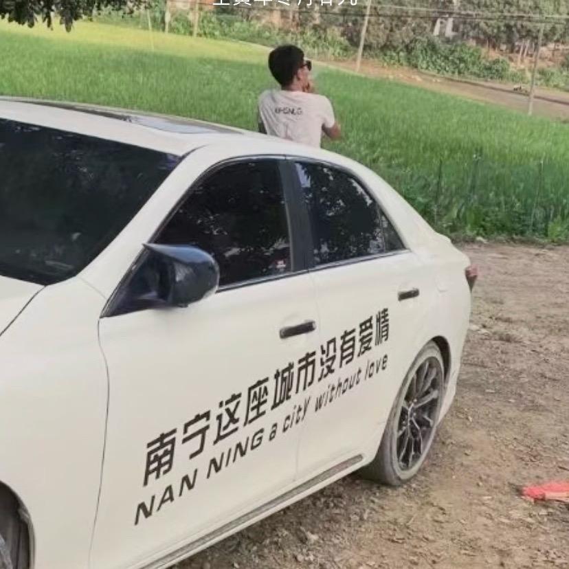 七七