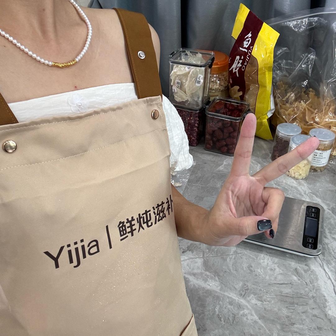 YIJIA｜鲜炖滋补🫙