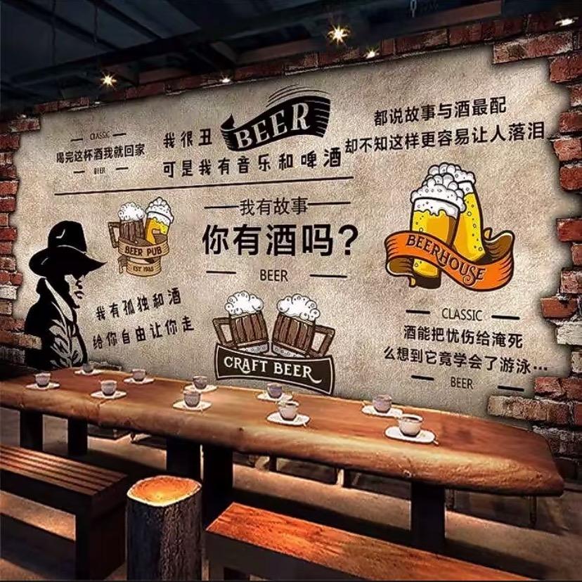 八加一小酒馆基地