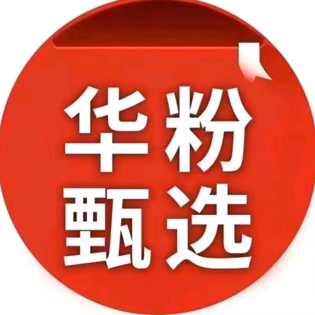 3C数码