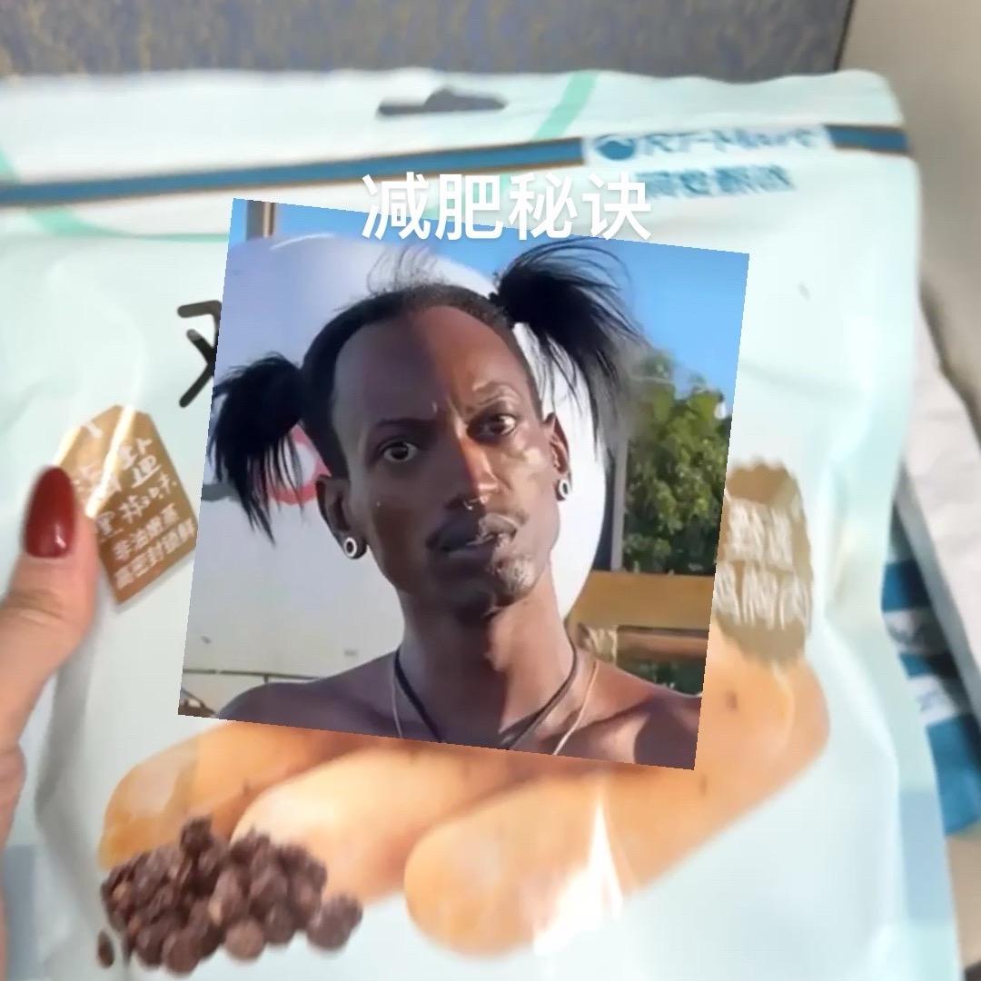 再说🙃