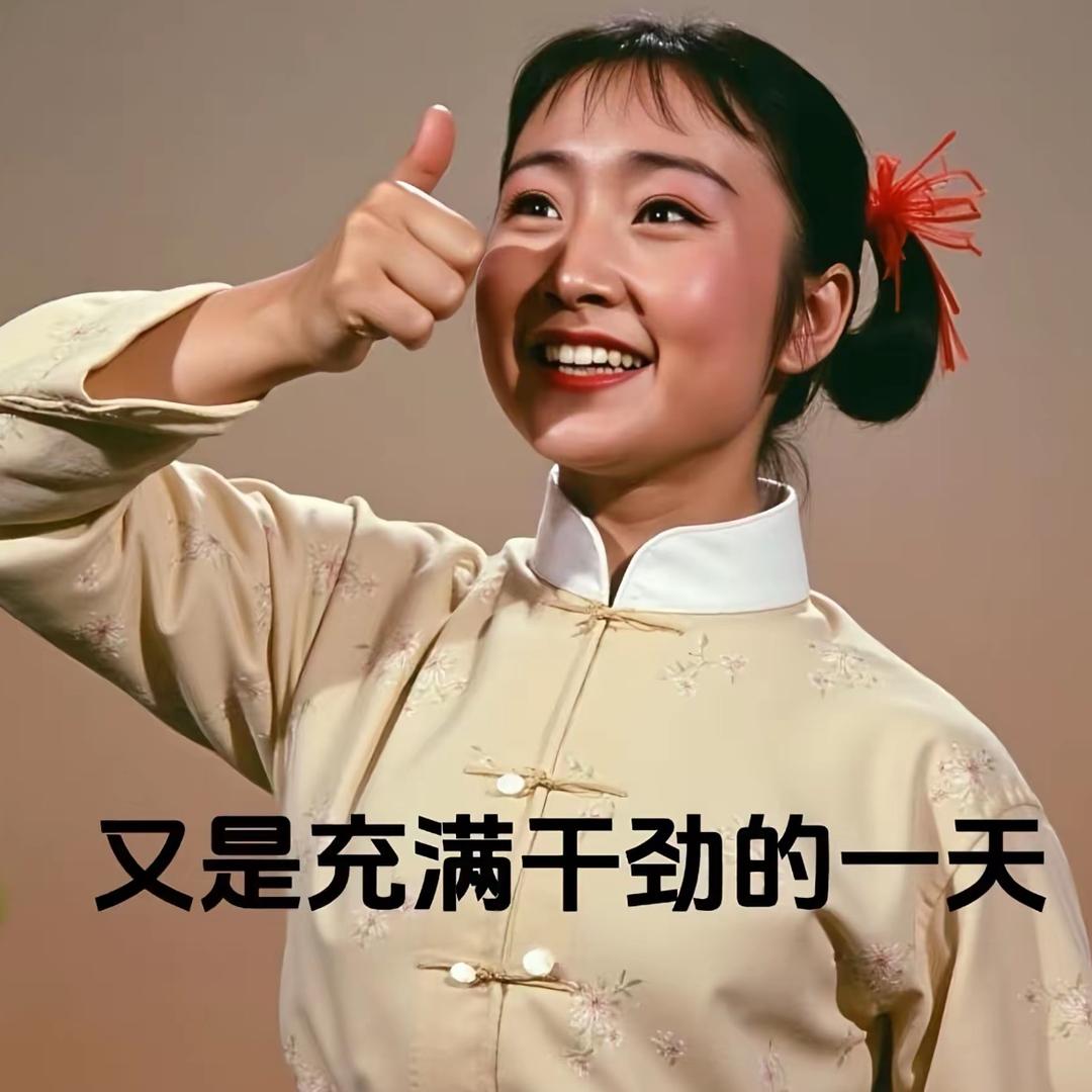 静香