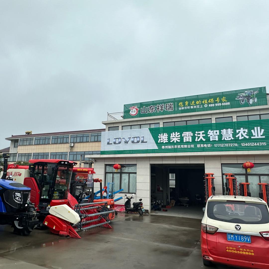 泰州福沃农机