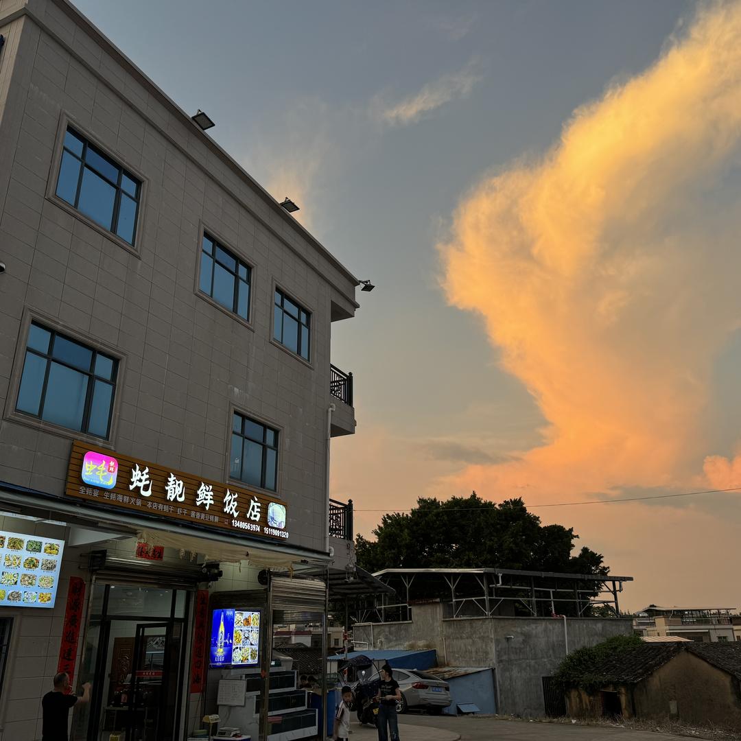 惠东县铁涌镇赤岸蚝靓鲜饭店