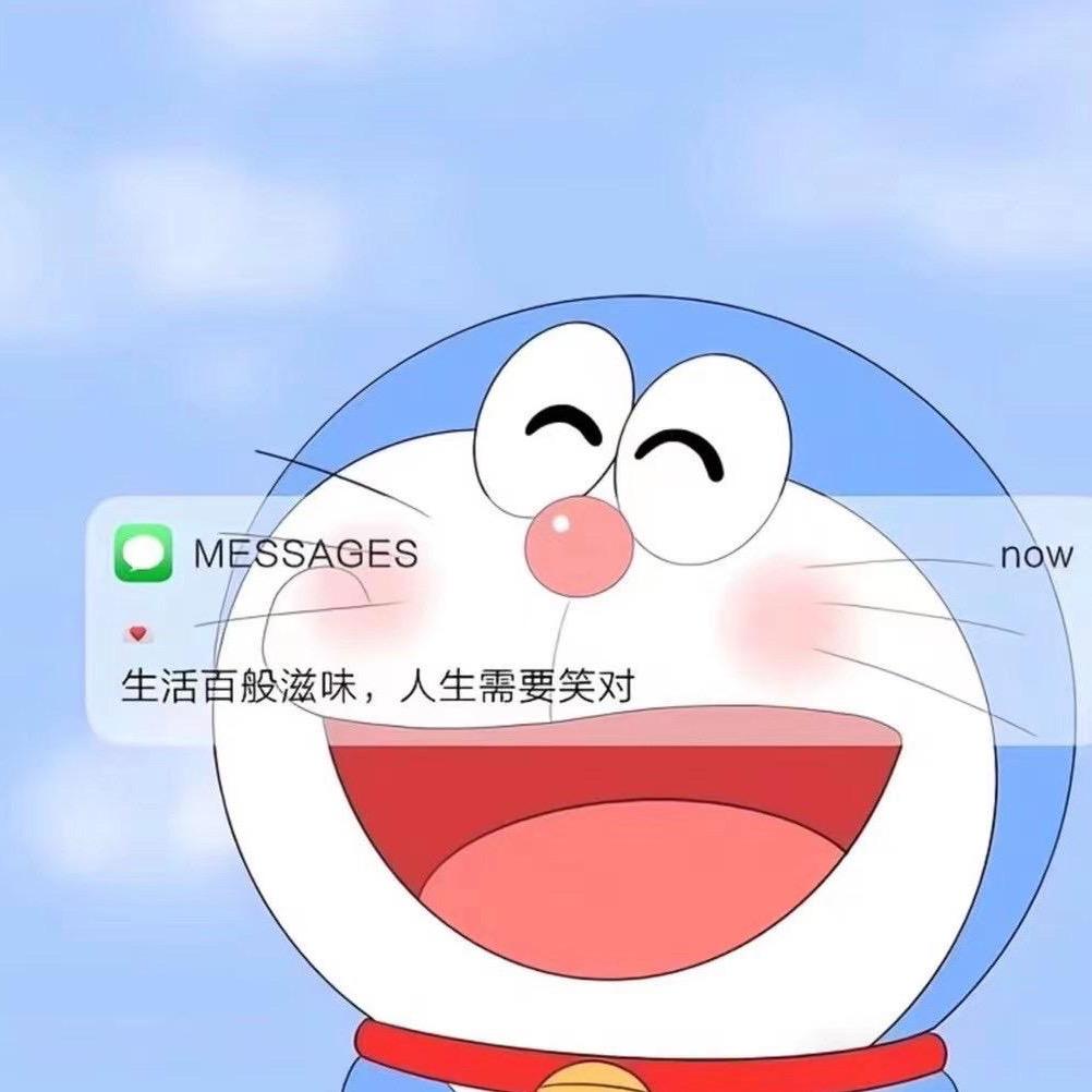 哆啦a梦吖