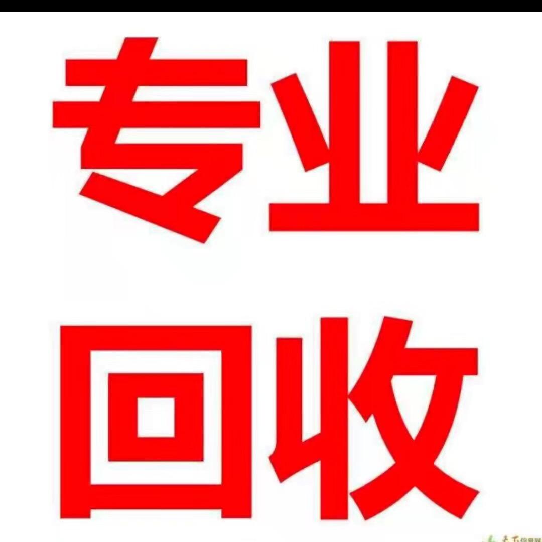 杜娟二手回收