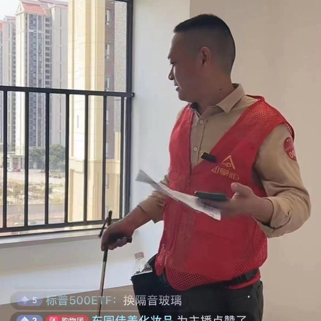 仙掌柜