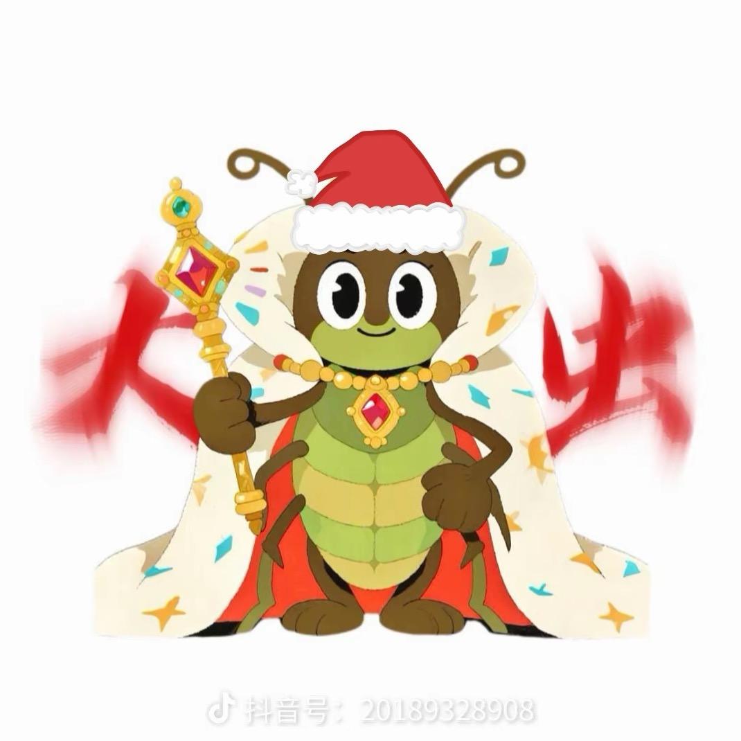 大虫（圣诞版）
