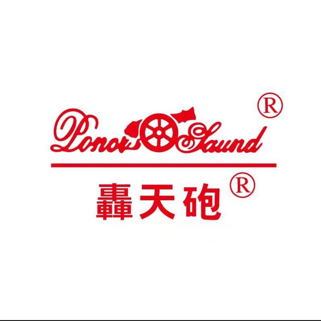 轰天炮～家用投影仪