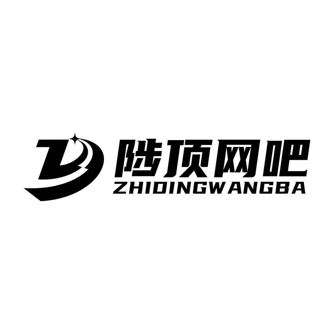 陟顶网吧 懿品苑店