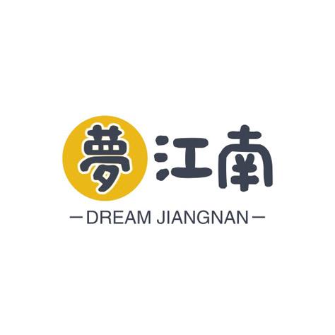 梦江南家居生活