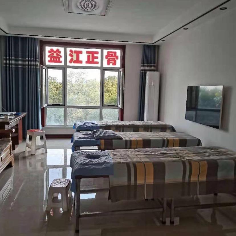 益江堂