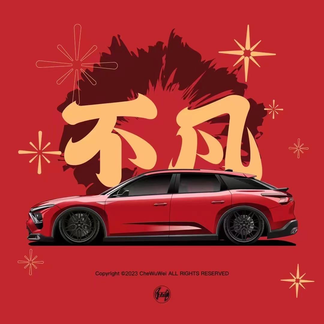 丹阳东圣标致雪铁龙