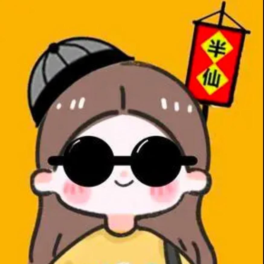 哨子.