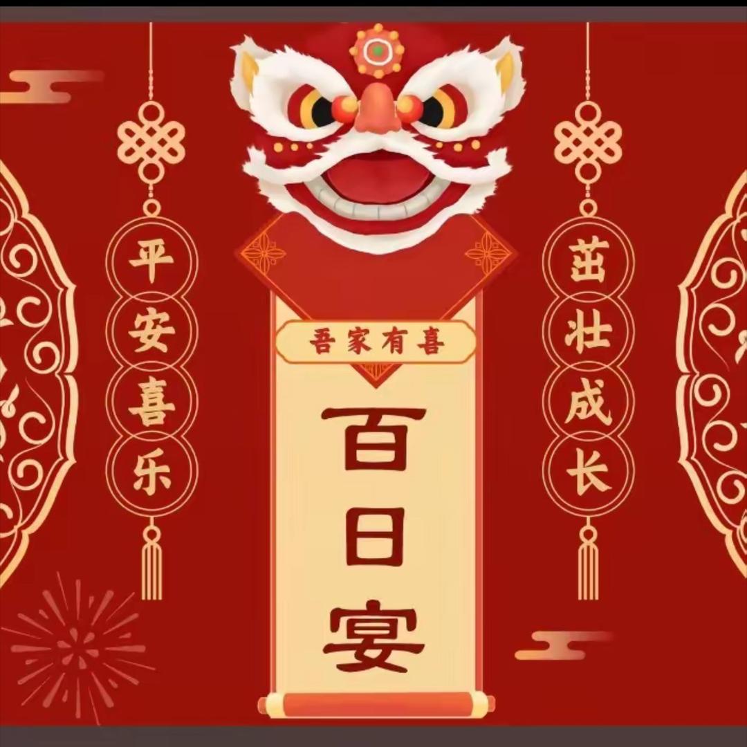 文静护肤优选