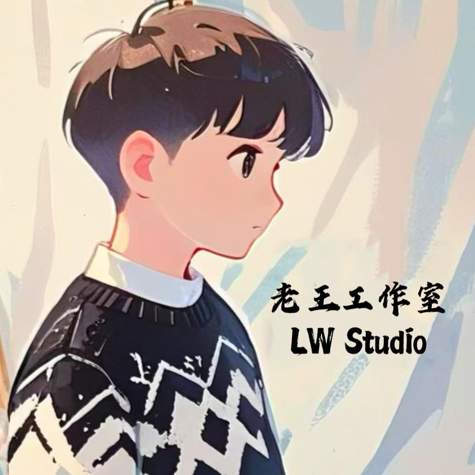 老王手工解压店