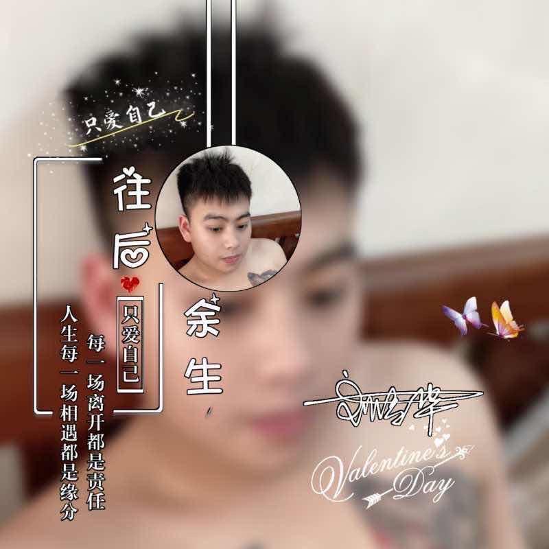 无念念