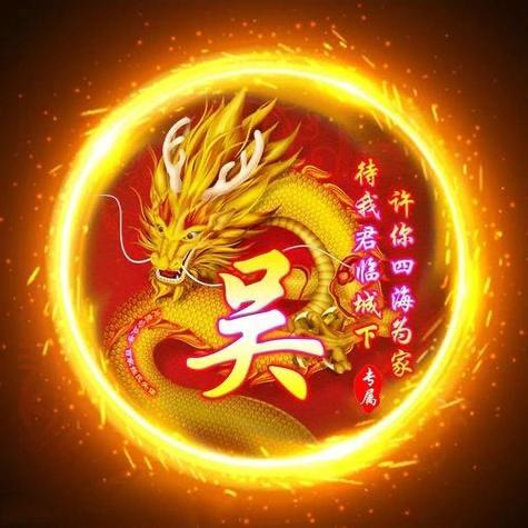当家的