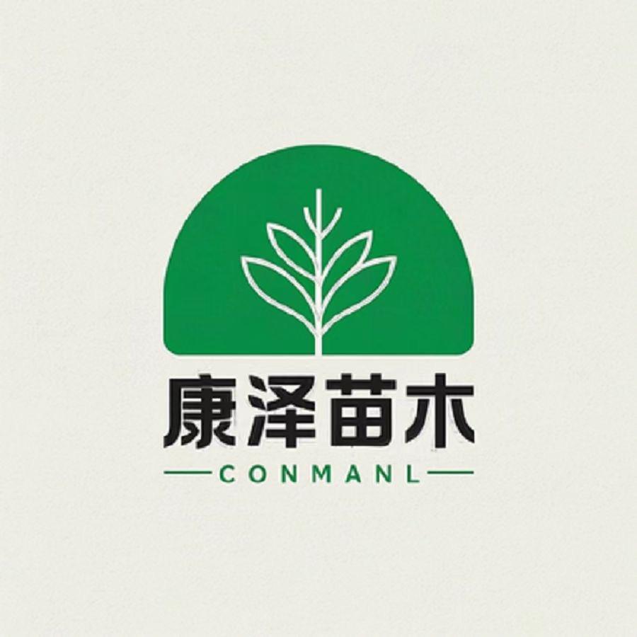 HKZA康泽果树苗木专卖店