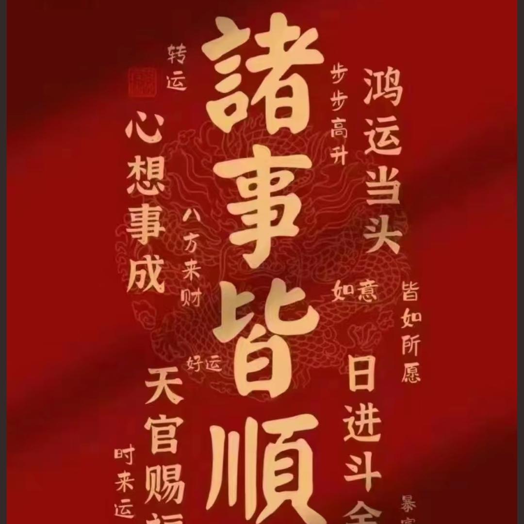 @周阿姨说