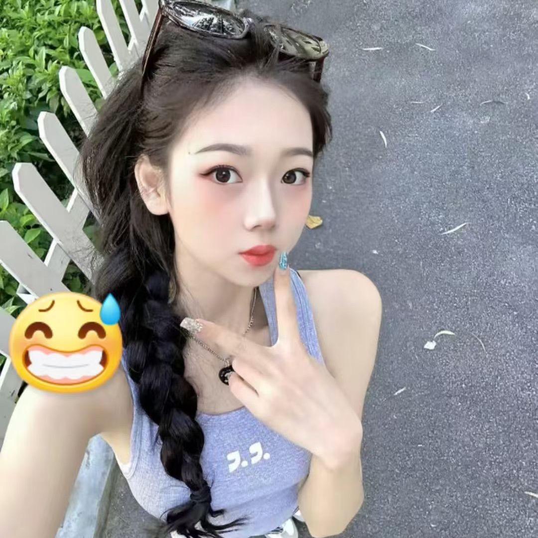 青 爷