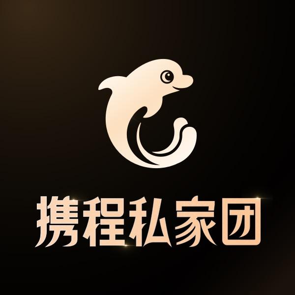 携程旅行山东私家团