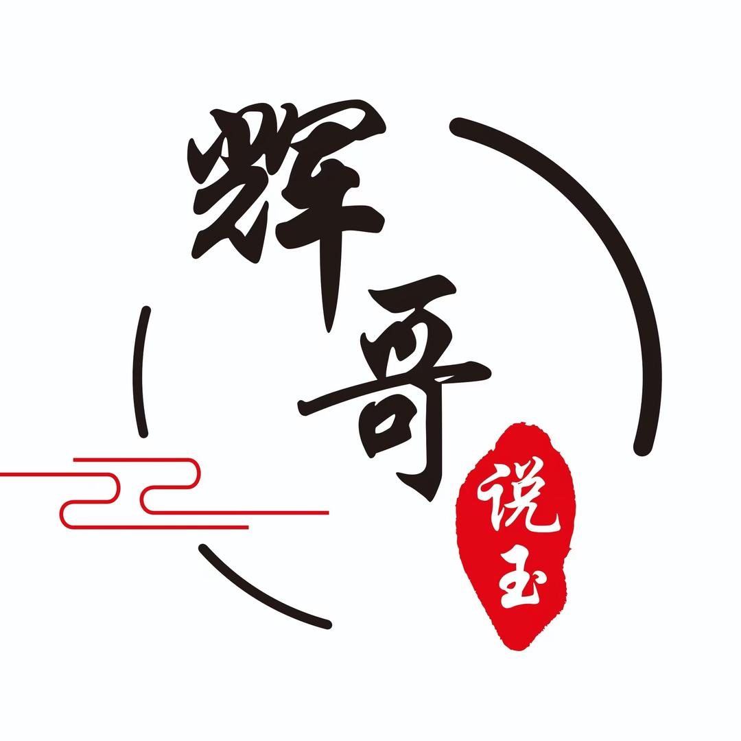 辉哥说玉