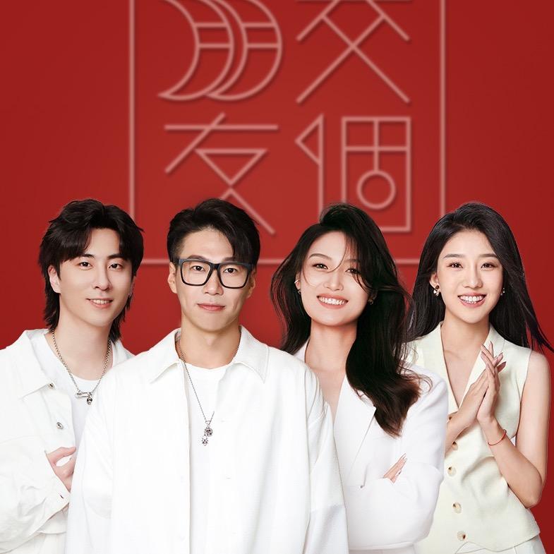 交个朋友通勤服饰@抖音