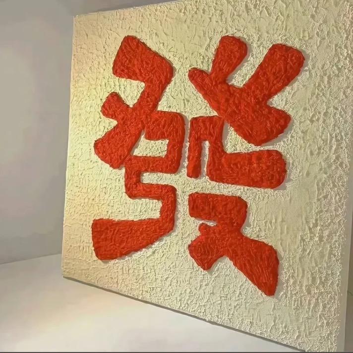怀仁市星意十五元自助快餐