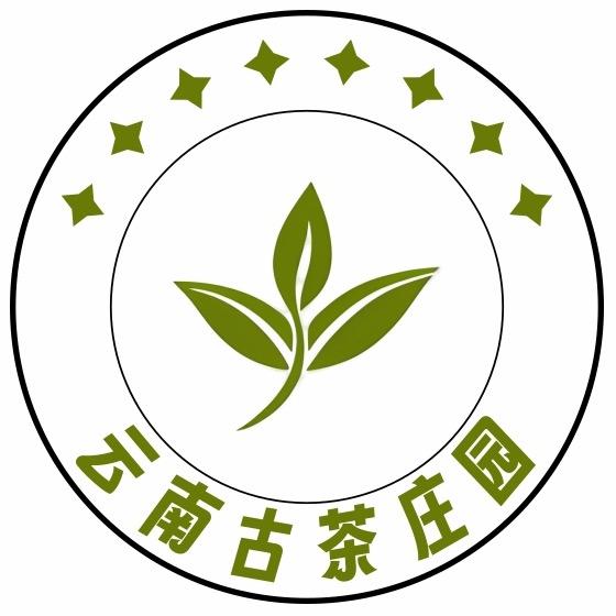 云中古茶庄园