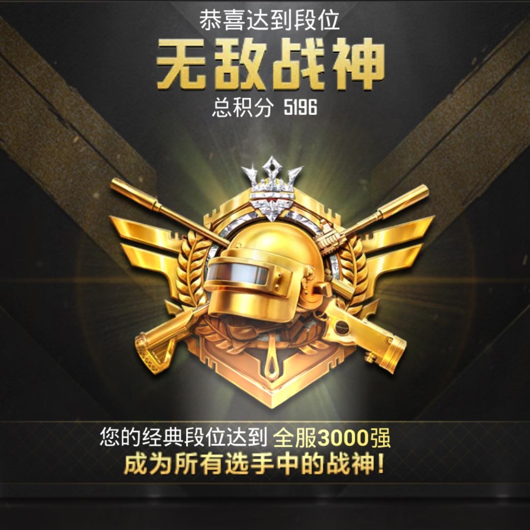 小犹太（和平精英）