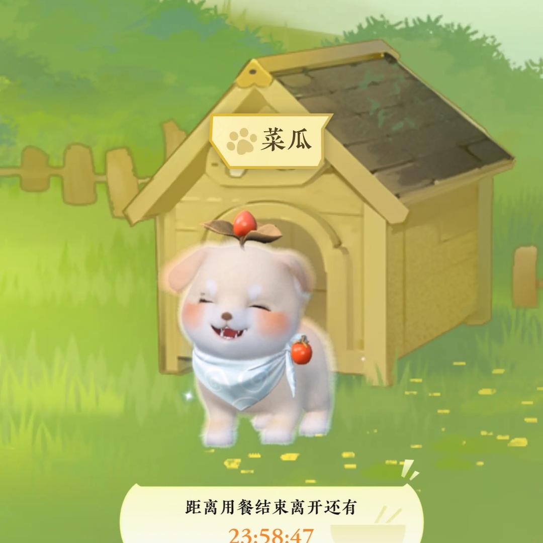 啾（逆水寒打工版）