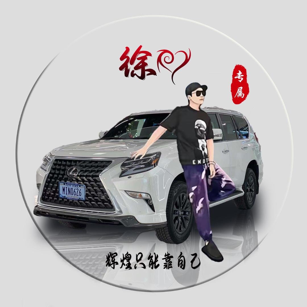 【枫叶🍁】550🐘