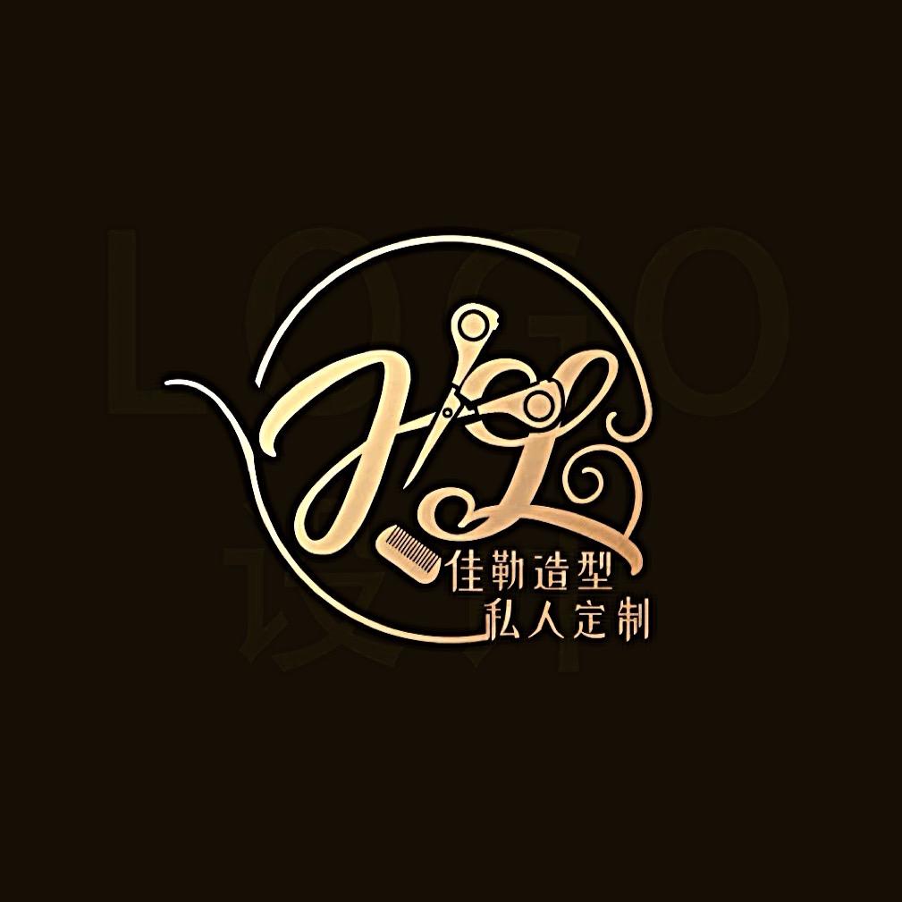 佳勒造型工作室