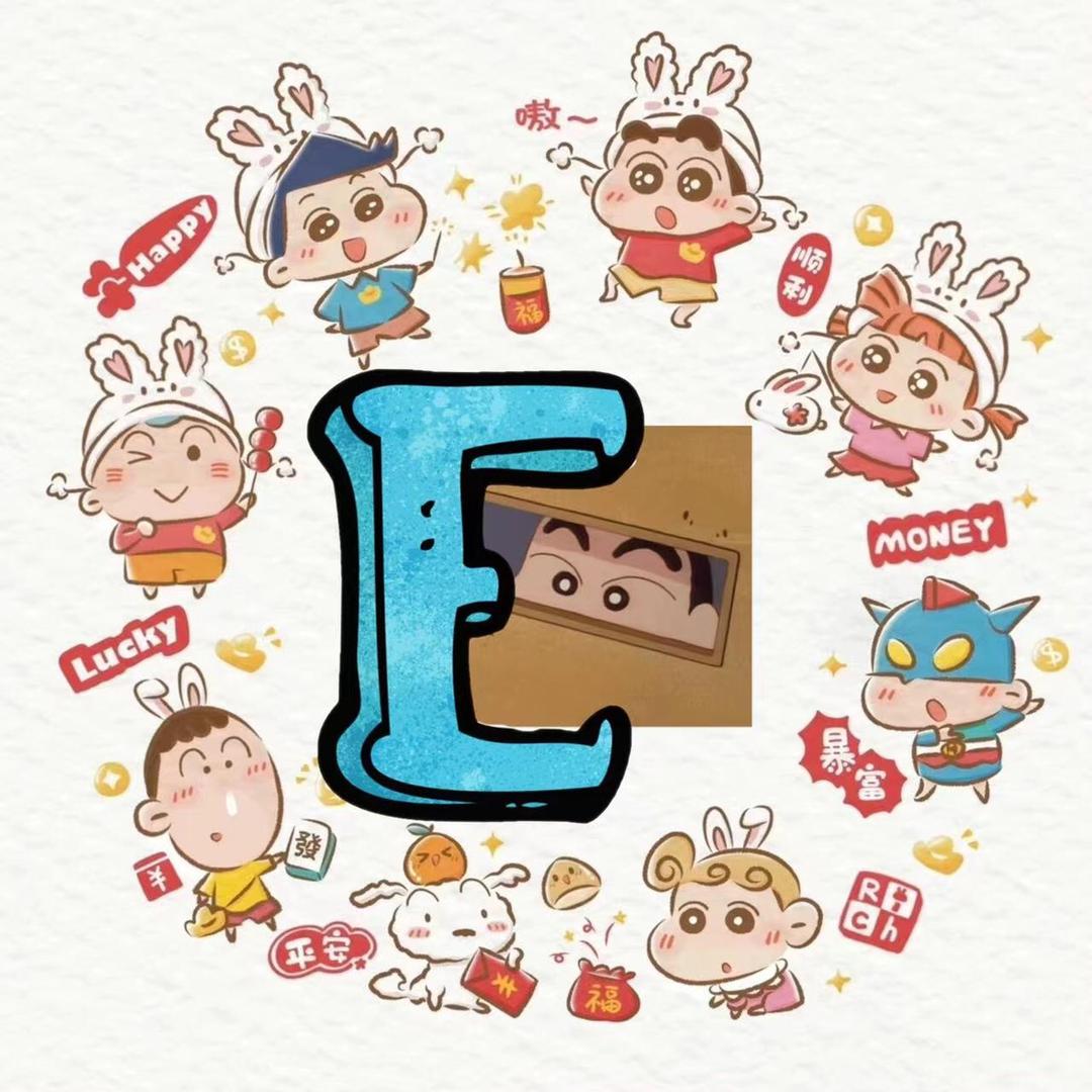 中英文学校E点园