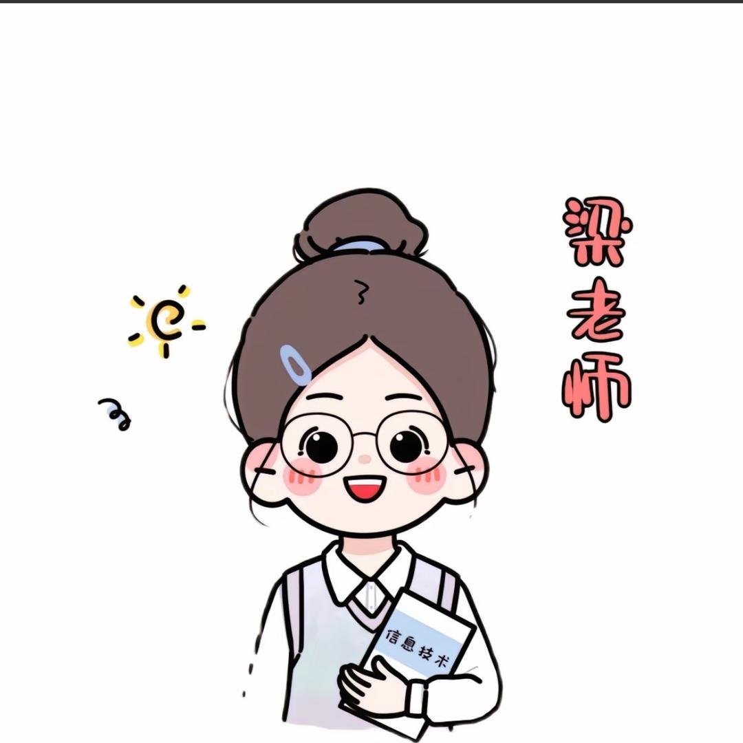 美丽花开