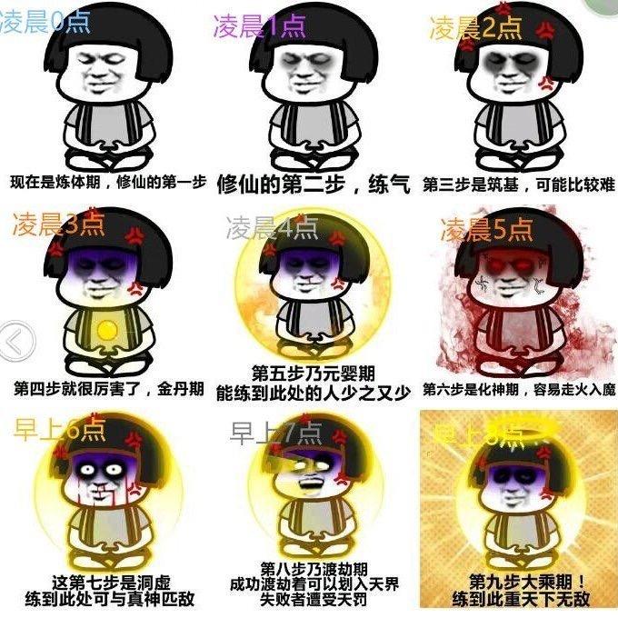 武汉6德华