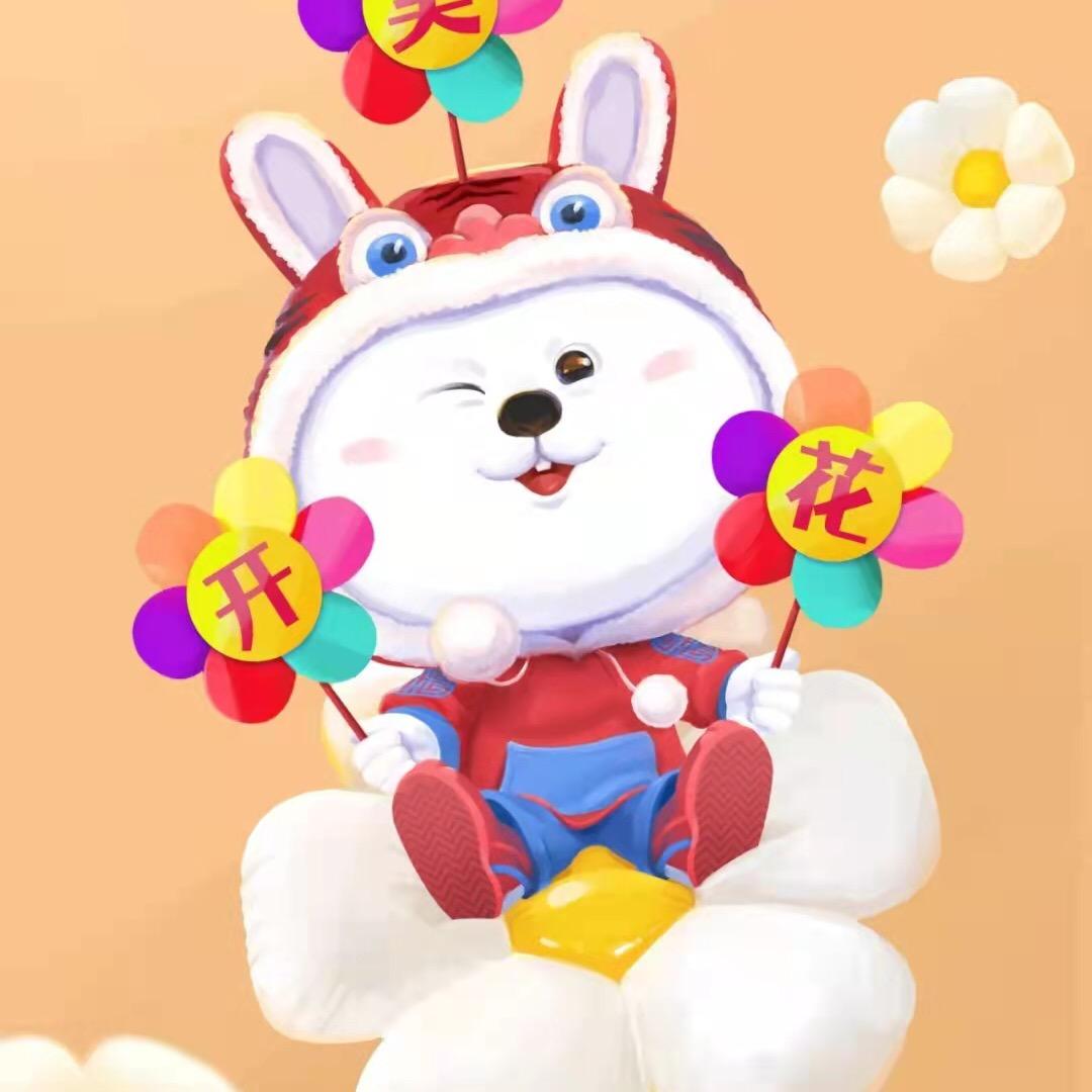 世界里有土土（互）