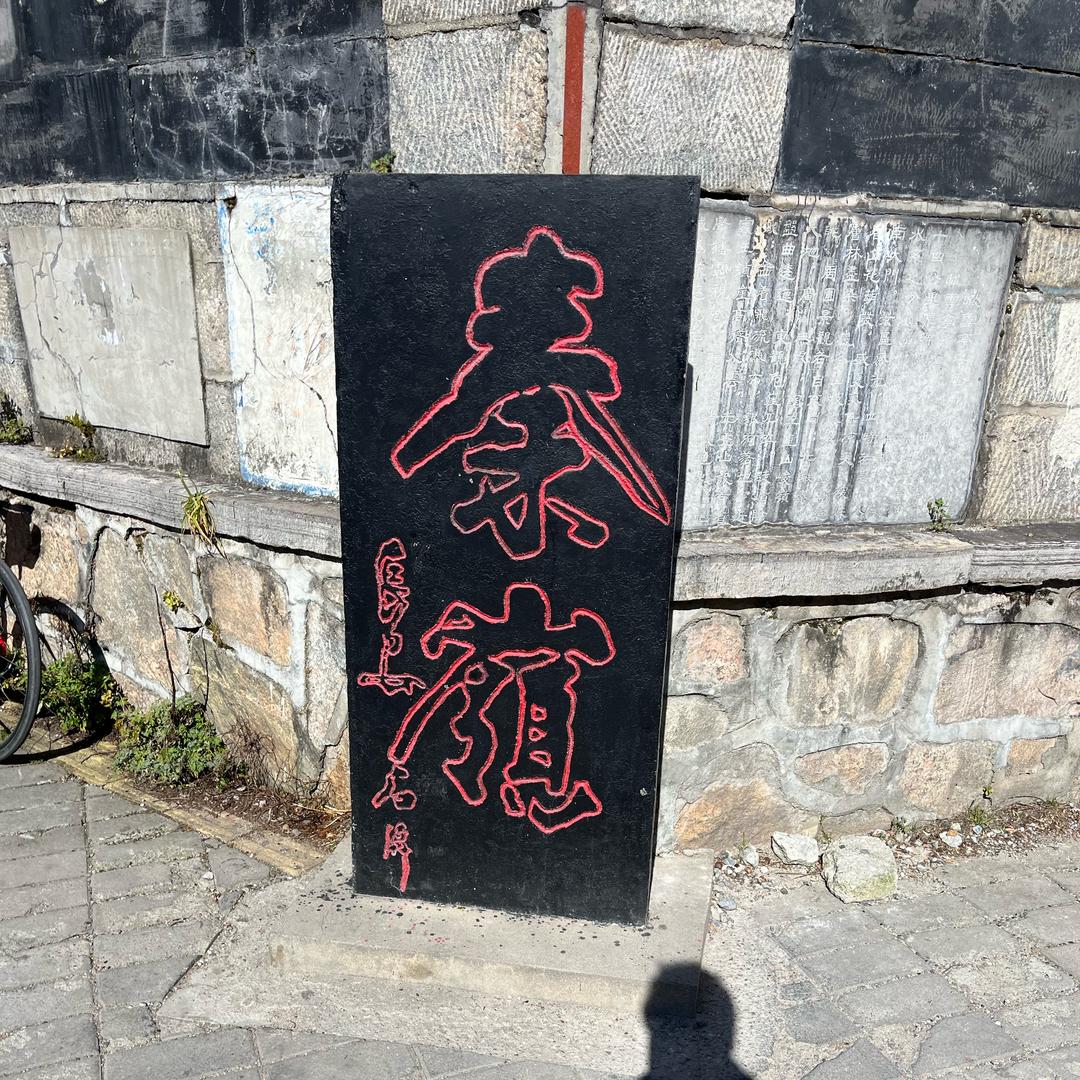 北girl☘️的小迷弟